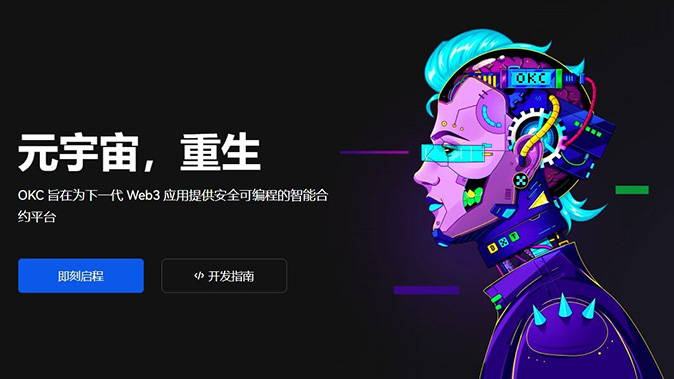 标记价格指数校准
